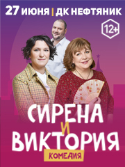 &Kcy;&ocy;&mcy;&iecy;&dcy;&icy;&yacy; "&Scy;&icy;&rcy;&iecy;&ncy;&acy; &icy; &Vcy;&icy;&kcy;&tcy;&ocy;&rcy;&icy;&yacy;"