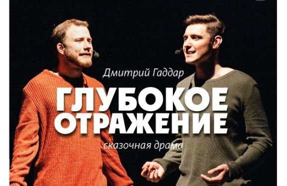 &Gcy;&lcy;&ucy;&bcy;&ocy;&kcy;&ocy;&iecy; &ocy;&tcy;&rcy;&acy;&zhcy;&iecy;&ncy;&icy;&iecy;