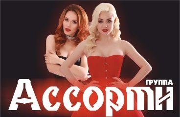 &gcy;&rcy;&ucy;&pcy;&pcy;&acy; "&Acy;&Scy;&Scy;&Ocy;&Rcy;&Tcy;&Icy;"