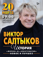 &Vcy;&icy;&kcy;&tcy;&ocy;&rcy; &Scy;&acy;&lcy;&tcy;&ycy;&kcy;&ocy;&vcy;