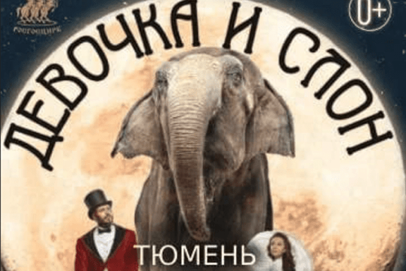 &Dcy;&iecy;&vcy;&ocy;&chcy;&kcy;&acy; &icy; &scy;&lcy;&ocy;&ncy;