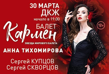 &Bcy;&acy;&lcy;&iecy;&tcy; "&Kcy;&acy;&rcy;&mcy;&iecy;&ncy;"