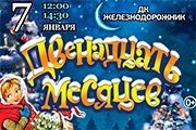 &Mcy;&ocy;&scy;&kcy;&ocy;&vcy;&scy;&kcy;&acy;&yacy; &pcy;&rcy;&iecy;&mcy;&softcy;&iecy;&rcy;&acy; &Ncy;&ocy;&vcy;&ocy;&gcy;&ocy;&dcy;&ncy;&iecy;&jcy; &scy;&kcy;&acy;&zcy;&kcy;&icy; &laquo;&Dcy;&Vcy;&IEcy;&Ncy;&Acy;&Dcy;&TScy;&Acy;&Tcy;&SOFTcy; &Mcy;&IEcy;&Scy;&YAcy;&TScy;&IEcy;&Vcy;&raquo; &ocy;&tcy; &rcy;&iecy;&zhcy;&icy;&scy;&scy;&iocy;&rcy;&acy; &Mcy;&ocy;&scy;&kcy;&ocy;&vcy;&scy;&kcy;&ocy;&gcy;&ocy; &tcy;&iecy;&acy;&tcy;&rcy;&acy; &Ncy;&period; &Scy;&acy;&tscy; &Vcy;&period; &Mcy;&iecy;&rcy;&kcy;&ucy;&lcy;&ocy;&vcy;&acy;