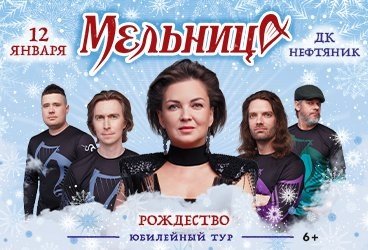 &Mcy;&iecy;&lcy;&softcy;&ncy;&icy;&tscy;&acy; - &YUcy;&bcy;&icy;&lcy;&iecy;&jcy;&ncy;&ycy;&jcy; &tcy;&ucy;&rcy;&period; &Rcy;&ocy;&zhcy;&dcy;&iecy;&scy;&tcy;&vcy;&ocy;