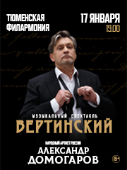&Vcy;&iecy;&rcy;&tcy;&icy;&ncy;&scy;&kcy;&icy;&jcy; &lpar;&Acy;&lcy;&iecy;&kcy;&scy;&acy;&ncy;&dcy;&rcy; &Dcy;&ocy;&mcy;&ocy;&gcy;&acy;&rcy;&ocy;&vcy;&rpar;