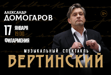 &Vcy;&iecy;&rcy;&tcy;&icy;&ncy;&scy;&kcy;&icy;&jcy; &lpar;&Acy;&lcy;&iecy;&kcy;&scy;&acy;&ncy;&dcy;&rcy; &Dcy;&ocy;&mcy;&ocy;&gcy;&acy;&rcy;&ocy;&vcy;&rpar;