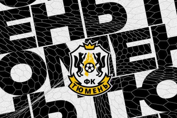 &Fcy;&Kcy; "&Tcy;&yucy;&mcy;&iecy;&ncy;&softcy;"- &Fcy;&Kcy; "&Dcy;&icy;&ncy;&acy;&mcy;&ocy;-&Vcy;&lcy;&acy;&dcy;&icy;&vcy;&ocy;&scy;&tcy;&ocy;&kcy;"