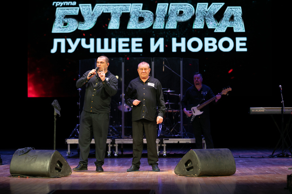 &Kcy;&ocy;&ncy;&tscy;&iecy;&rcy;&tcy; &gcy;&rcy;&ucy;&pcy;&pcy;&ycy; "&Bcy;&ucy;&tcy;&ycy;&rcy;&kcy;&acy;"