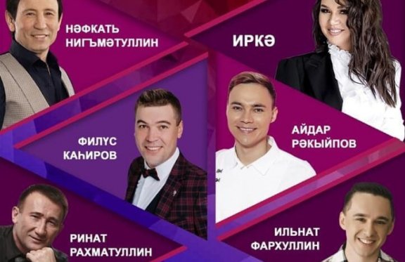 &Tcy;&acy;&tcy;&acy;&rcy;&chcy;&acy; &Scy;&ocy;&lcy;&yacy;&ncy;&kcy;&acy;