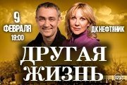 &Scy;&pcy;&iecy;&kcy;&tcy;&acy;&kcy;&lcy;&softcy; "&Dcy;&rcy;&ucy;&gcy;&acy;&yacy; &zhcy;&icy;&zcy;&ncy;&softcy;"
